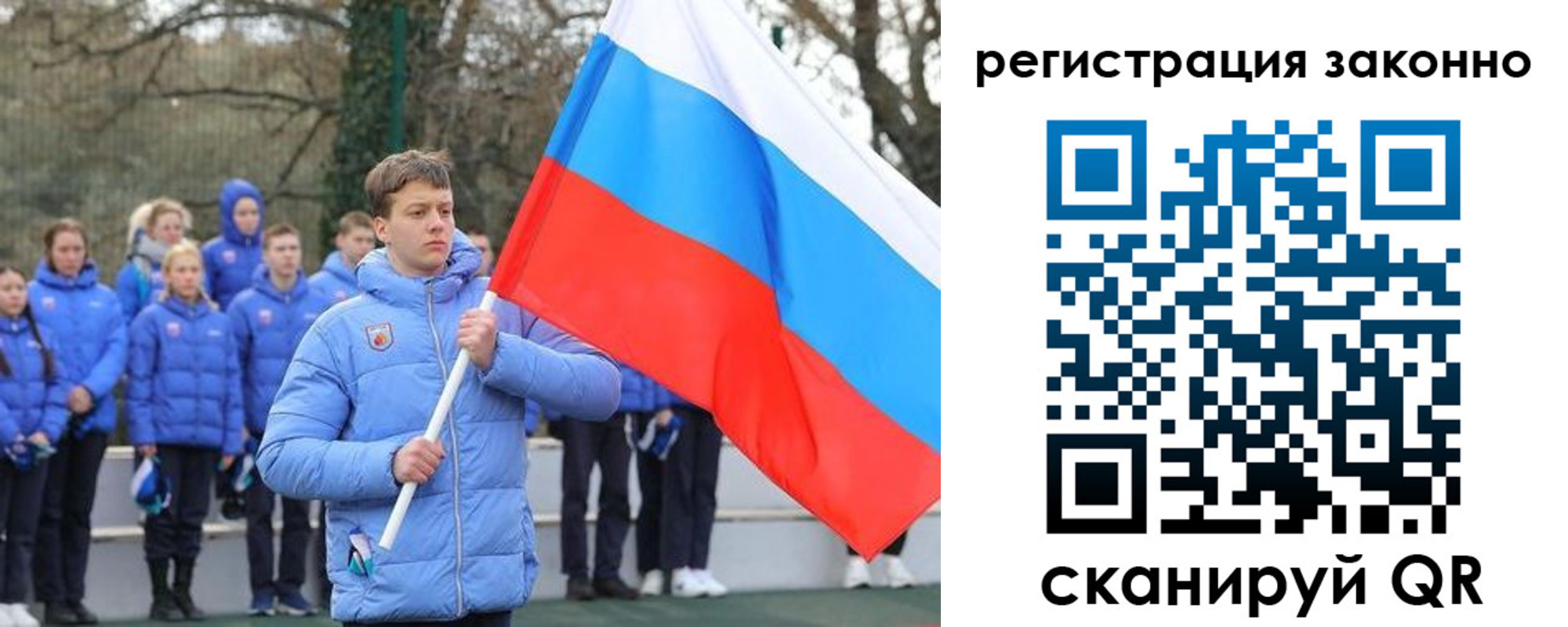 временная регистрация купить в Бугульме